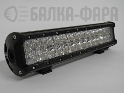 Светодиодная балка комбинированного света, 45 Ватт, с линзами 5D