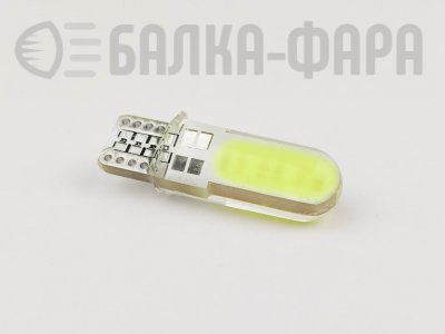 Лампа светодиодная б/ц 12v T10 COB силикон /1780/